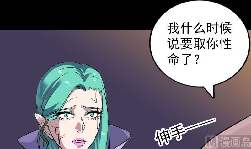 第248话 针锋相对121