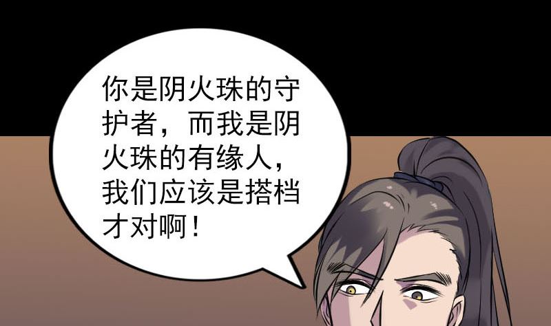 第248话 针锋相对123