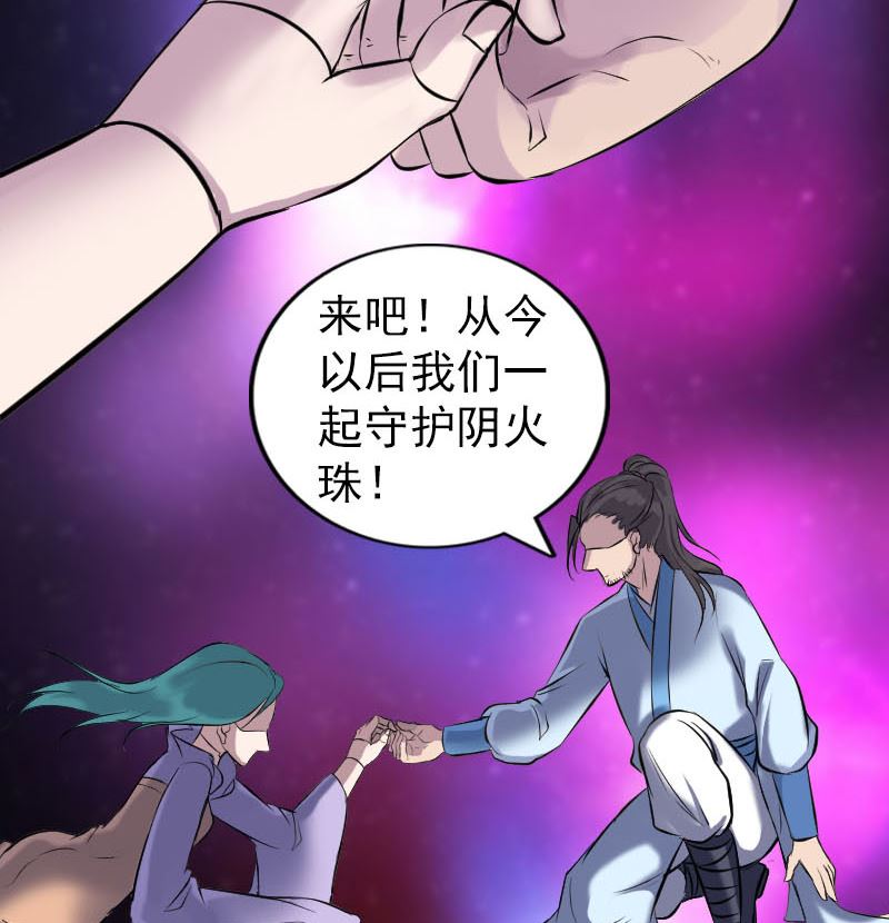 第248话 针锋相对132