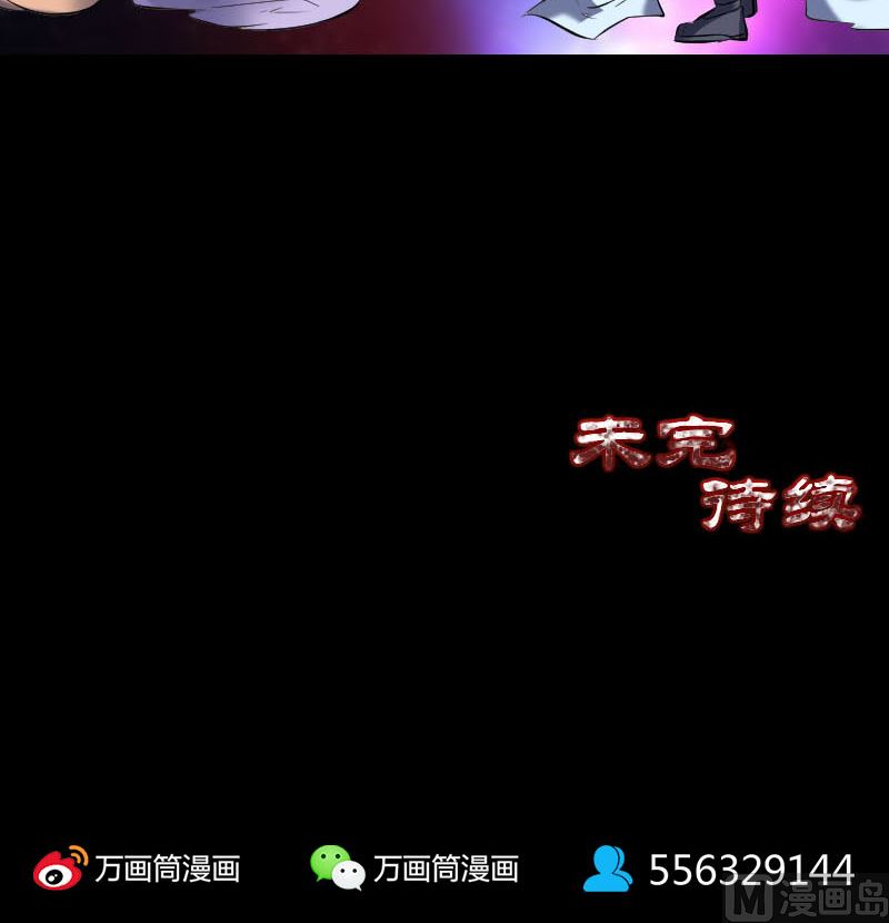 第248话 针锋相对133
