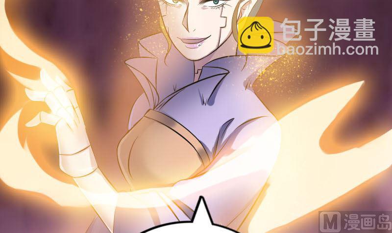 第248话 针锋相对14