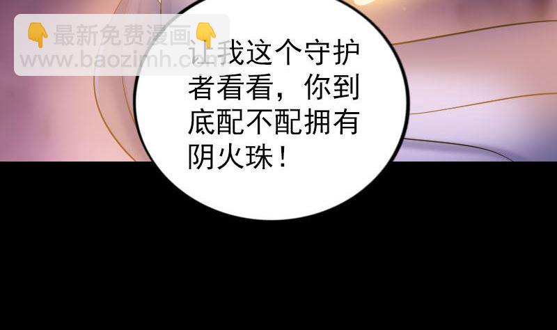 第248话 针锋相对15