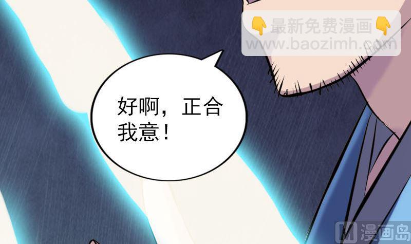 第248话 针锋相对17