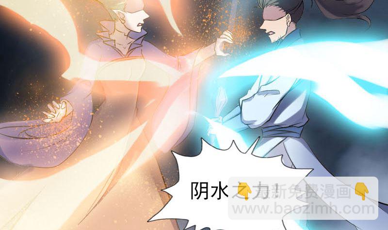 第248话 针锋相对25