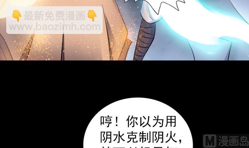 第248话 针锋相对26