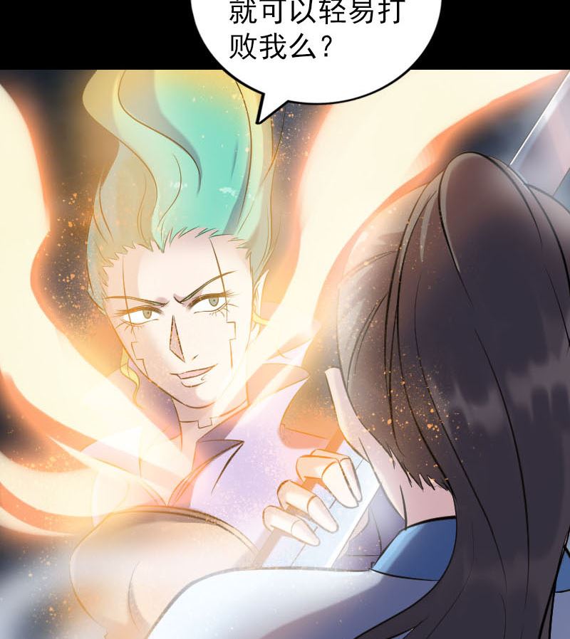 第248话 针锋相对27