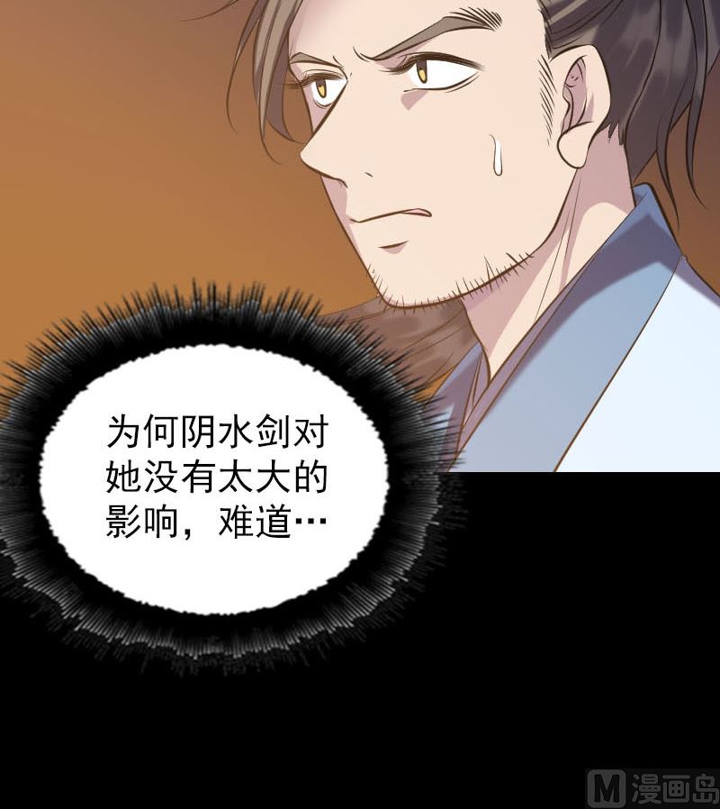 第248话 针锋相对29