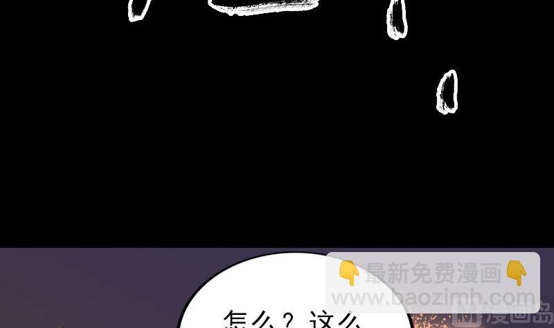 第248话 针锋相对32