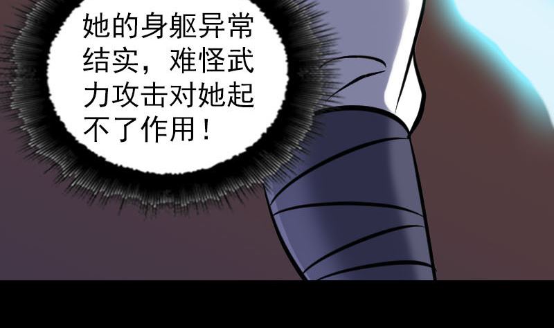 第248话 针锋相对36