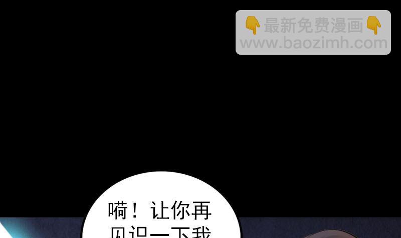 第248话 针锋相对37