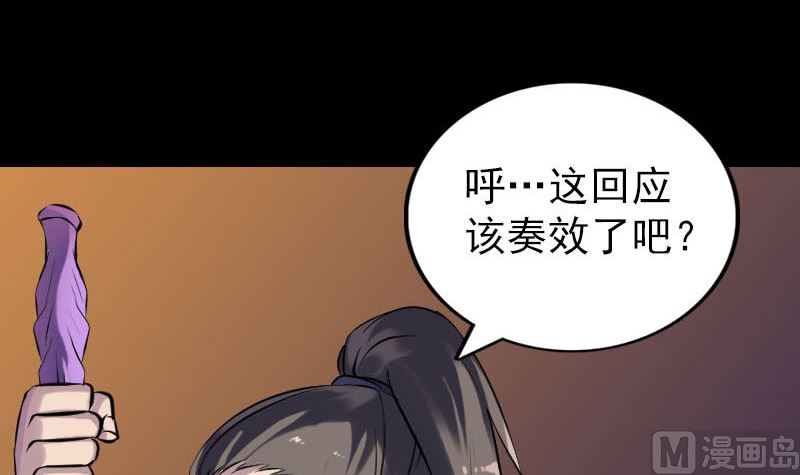 第248话 针锋相对54