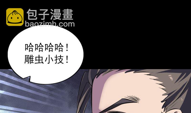 第248话 针锋相对58