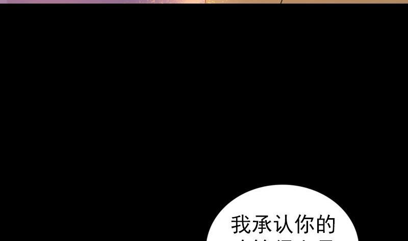 第248话 针锋相对6