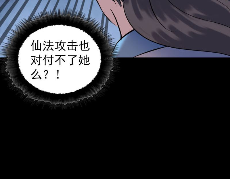 第248话 针锋相对64