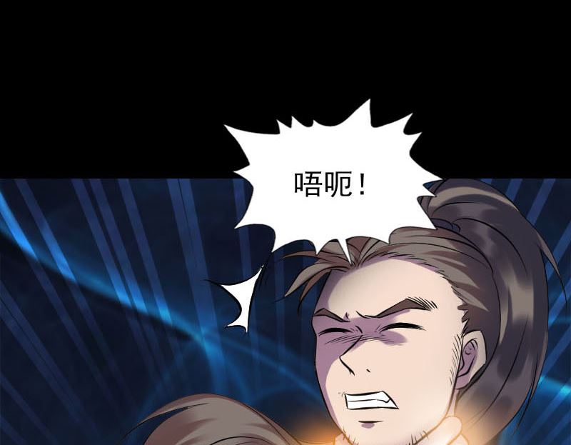 第248话 针锋相对65
