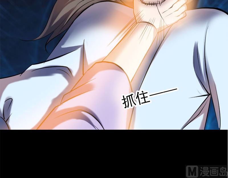 第248话 针锋相对66