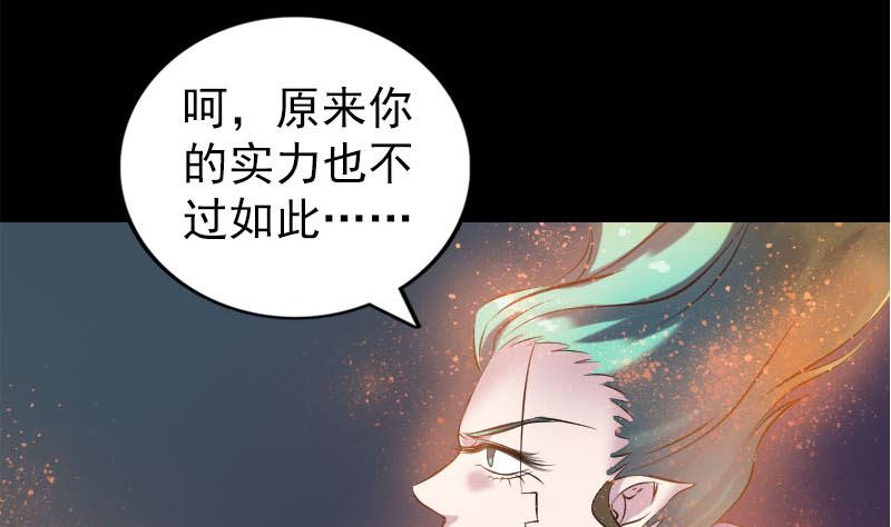 第248话 针锋相对67