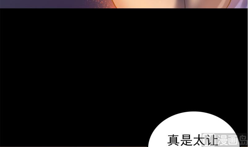 第248话 针锋相对69