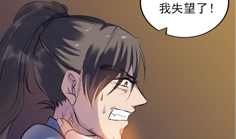 第248话 针锋相对70