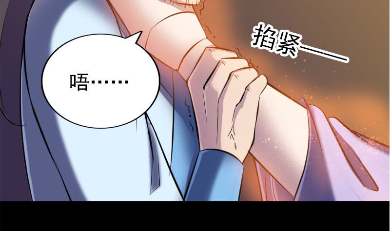 第248话 针锋相对71