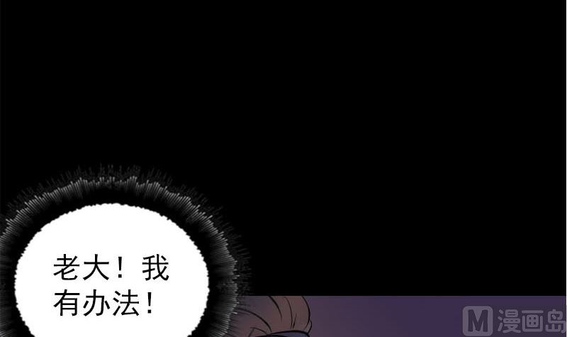 第248话 针锋相对72