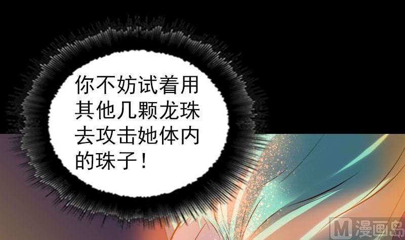 第248话 针锋相对78