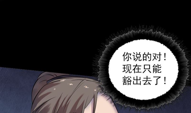 第248话 针锋相对80