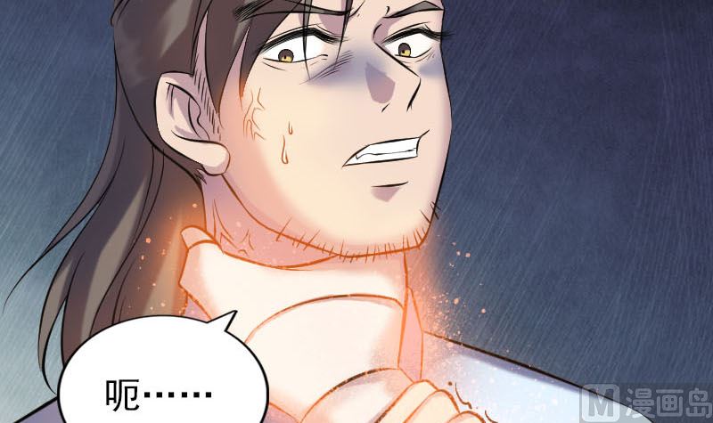 第248话 针锋相对81