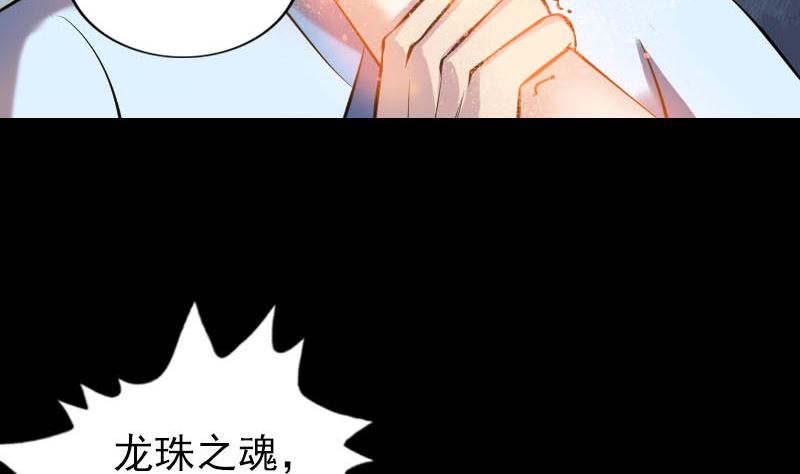 第248话 针锋相对82