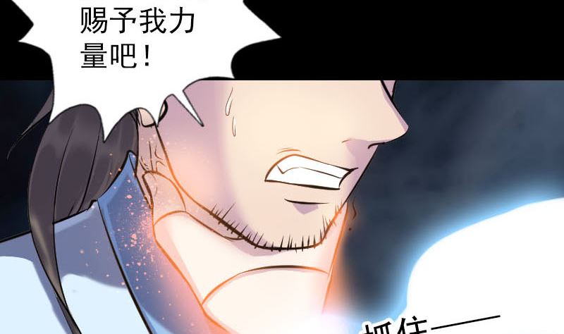 第248话 针锋相对83