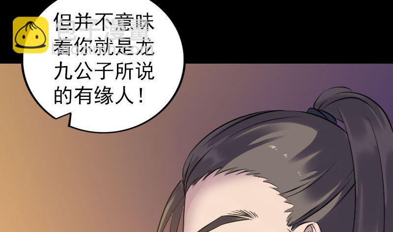第248话 针锋相对9