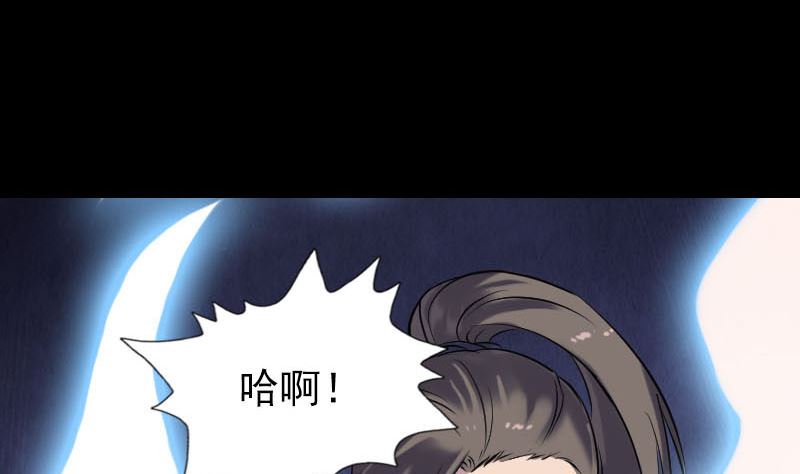 第248话 针锋相对92