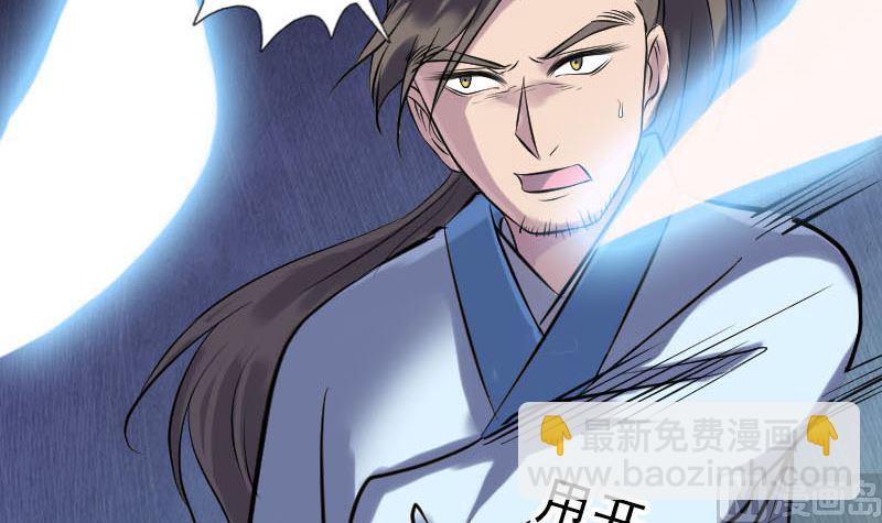 第248话 针锋相对93
