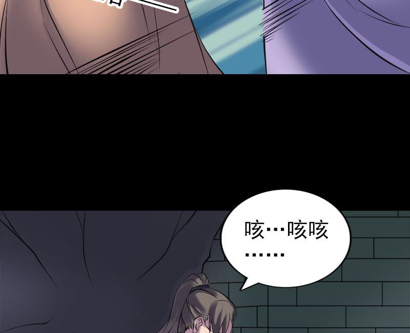 第248话 针锋相对97