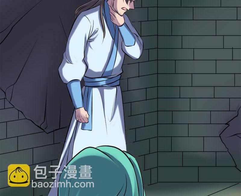 第248话 针锋相对98
