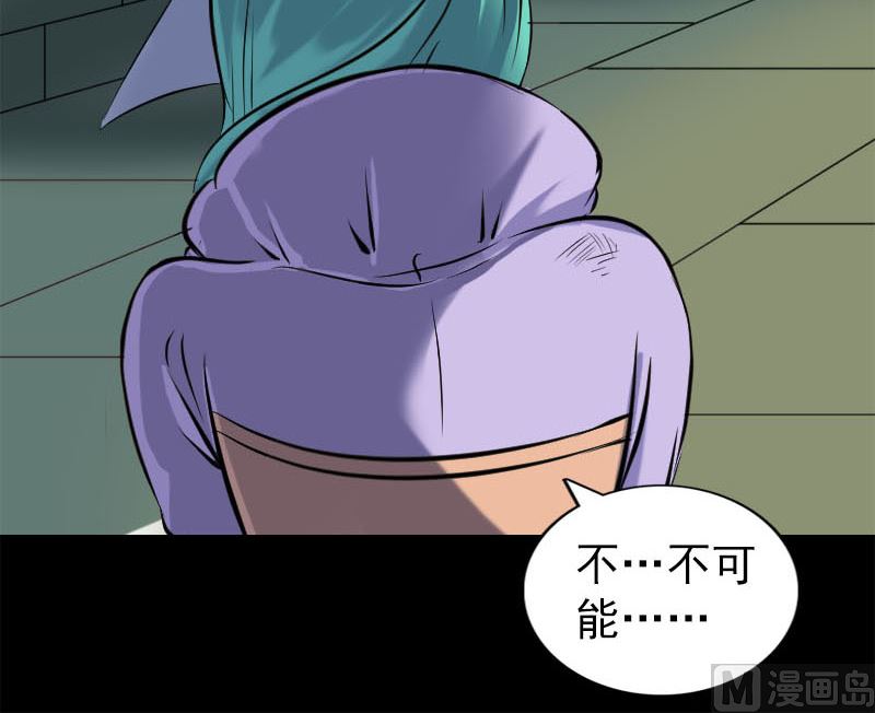 第248话 针锋相对99