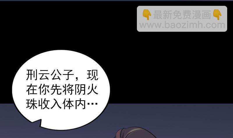 第249话 握手言和10