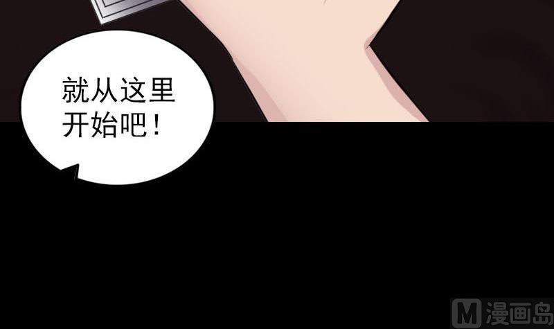 第249话 握手言和106