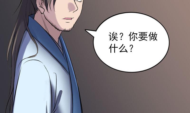 第249话 握手言和108