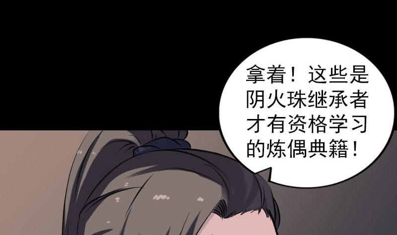 第249话 握手言和111