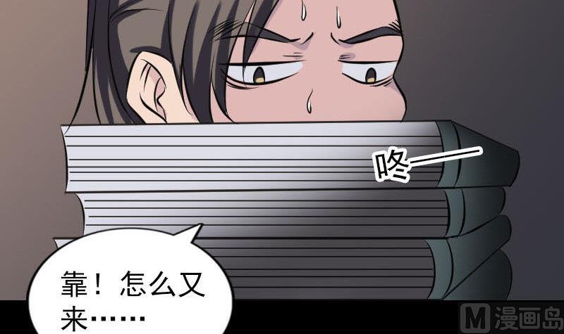 第249话 握手言和112