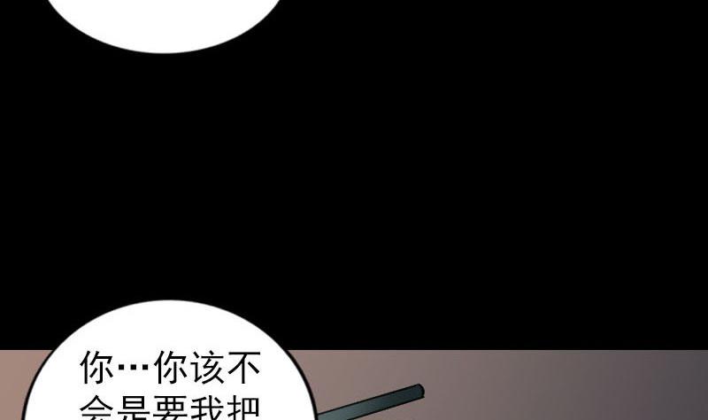 第249话 握手言和113