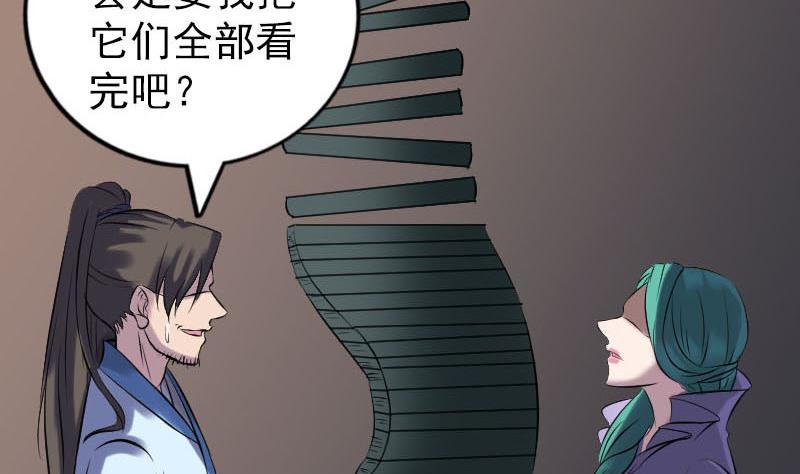 第249话 握手言和114