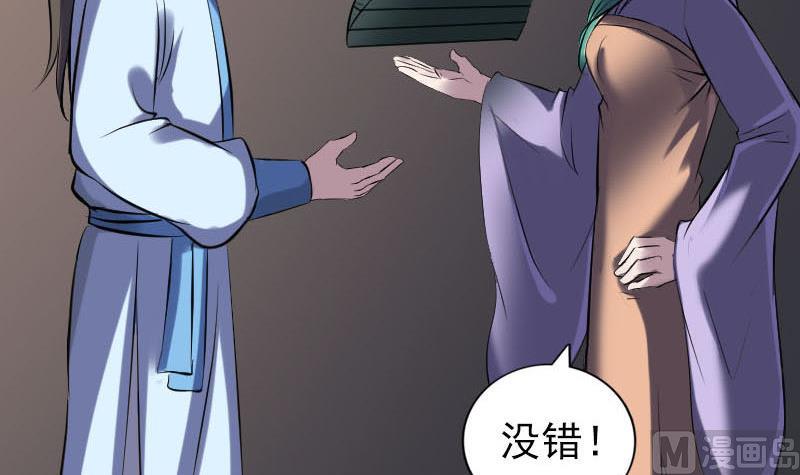 第249话 握手言和115
