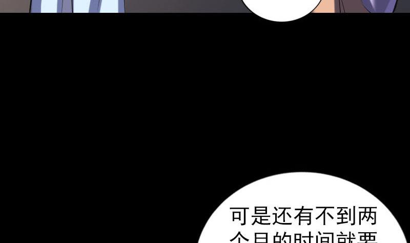 第249话 握手言和116