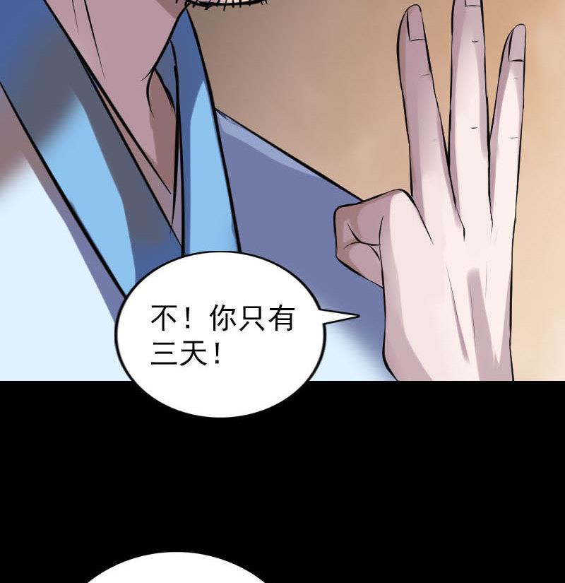第249话 握手言和122