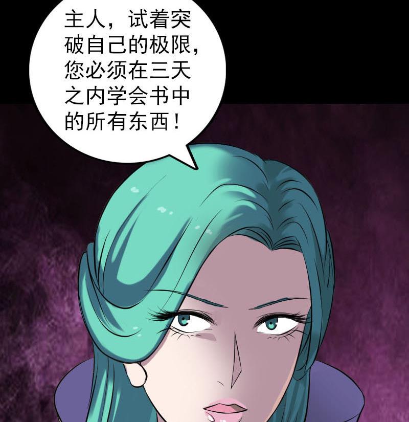 第249话 握手言和123