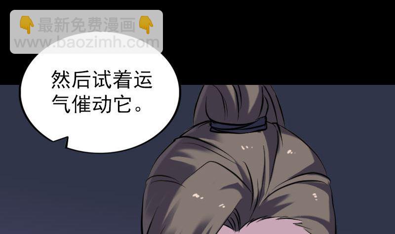 第249话 握手言和13