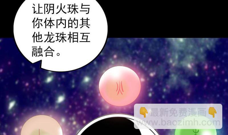 第249话 握手言和16