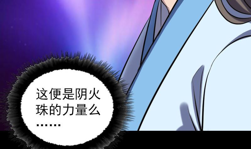 第249话 握手言和22